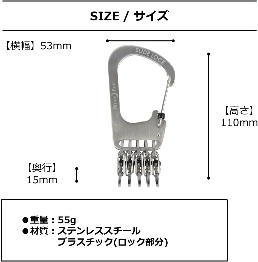 SlideLock KeyRack