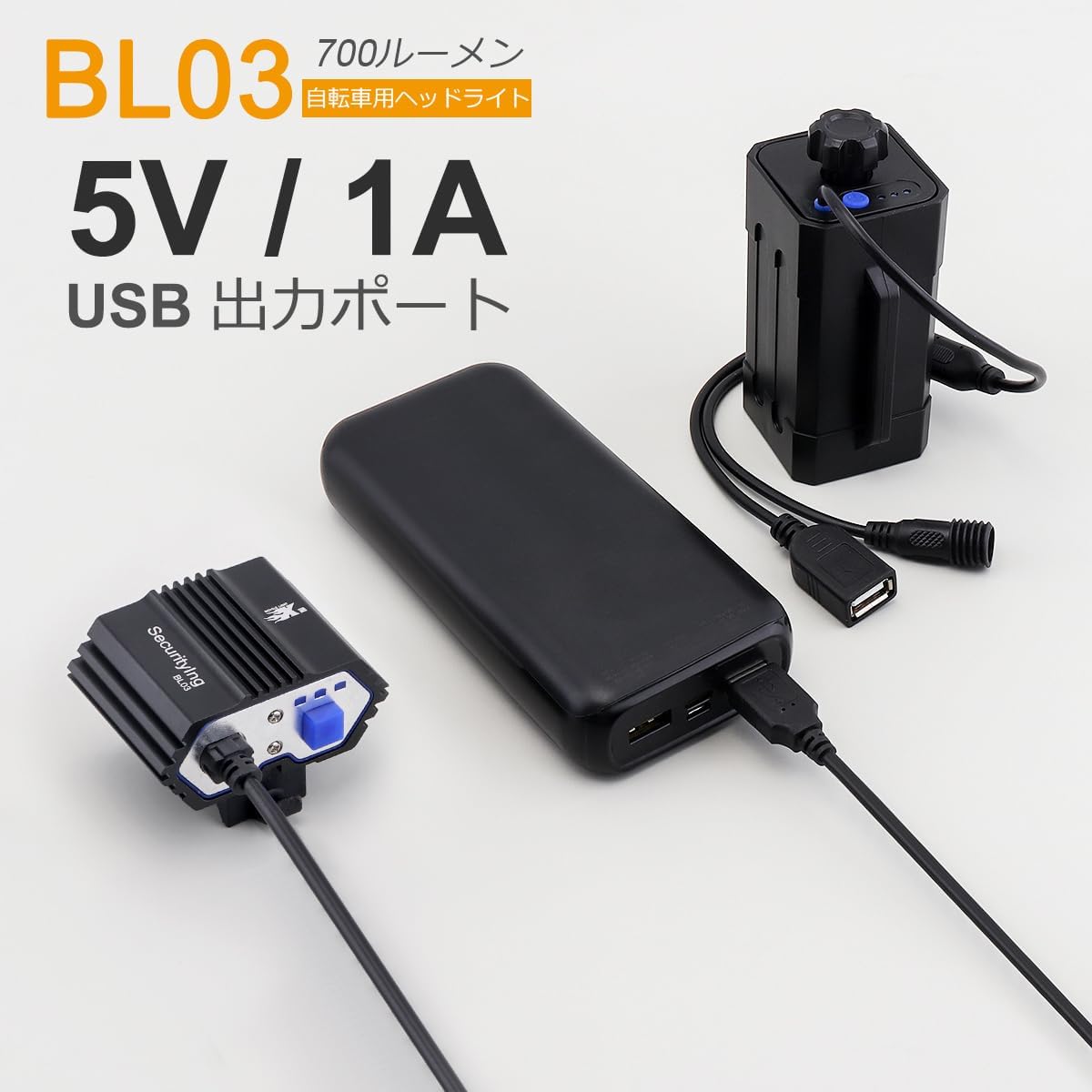 USB Powered Bicycle Light, LED Headlamp Waterproof 700 Lumens 4 Modes Cycling Front Lamp Bike Headlight for Mountain Road, Kids and City Bicycle - No Internal Battery