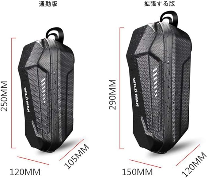 WILD MAN Hard Shell Waterproof Scooter Storage Bag for Kick Scooters Folding Bike (3L)