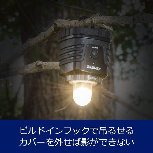 EX-V777D LED Lantern, AA Battery, 360 Lumens, Camping, Outdoor, Light, Disaster Prevention