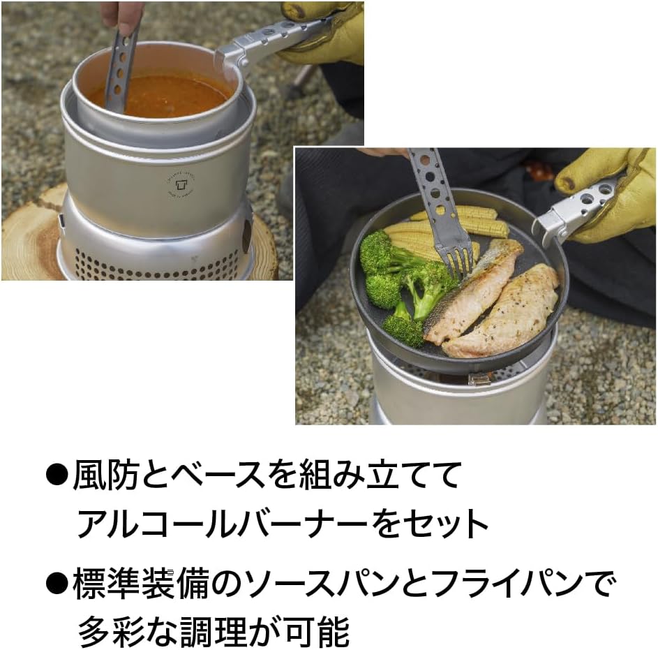 Trangia StormCooker Duo Alcohol Portable Stove Kit