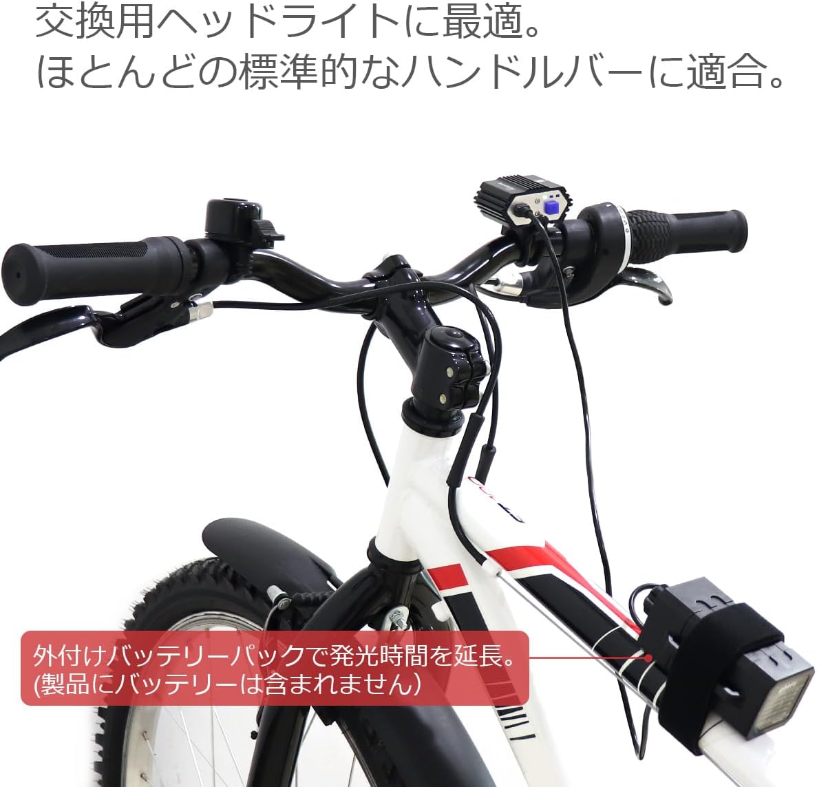 USB Powered Bicycle Light, LED Headlamp Waterproof 700 Lumens 4 Modes Cycling Front Lamp Bike Headlight for Mountain Road, Kids and City Bicycle - No Internal Battery