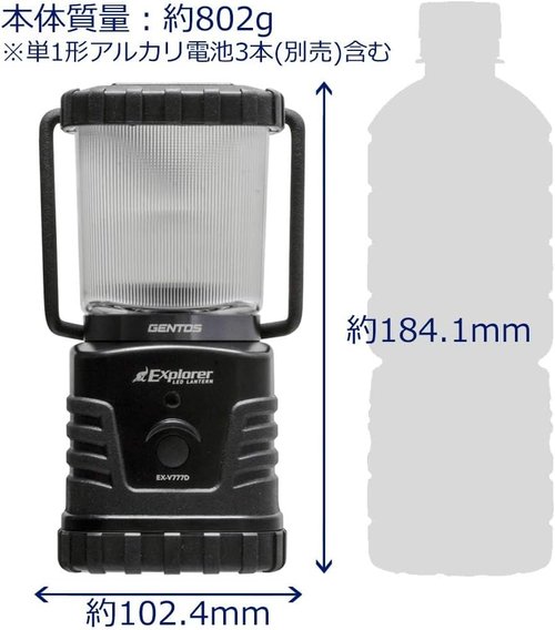 EX-V777D LED Lantern, AA Battery, 360 Lumens, Camping, Outdoor, Light, Disaster Prevention