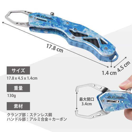 FLISSA 7" Camo Fish Gripper, 40 Pound Lip Gripper with Aluminium Alloy Handle, Stainless Steel Grabber with Carabiner and Spring Anti-Lost Rope, Lightweight Holder for Fishing