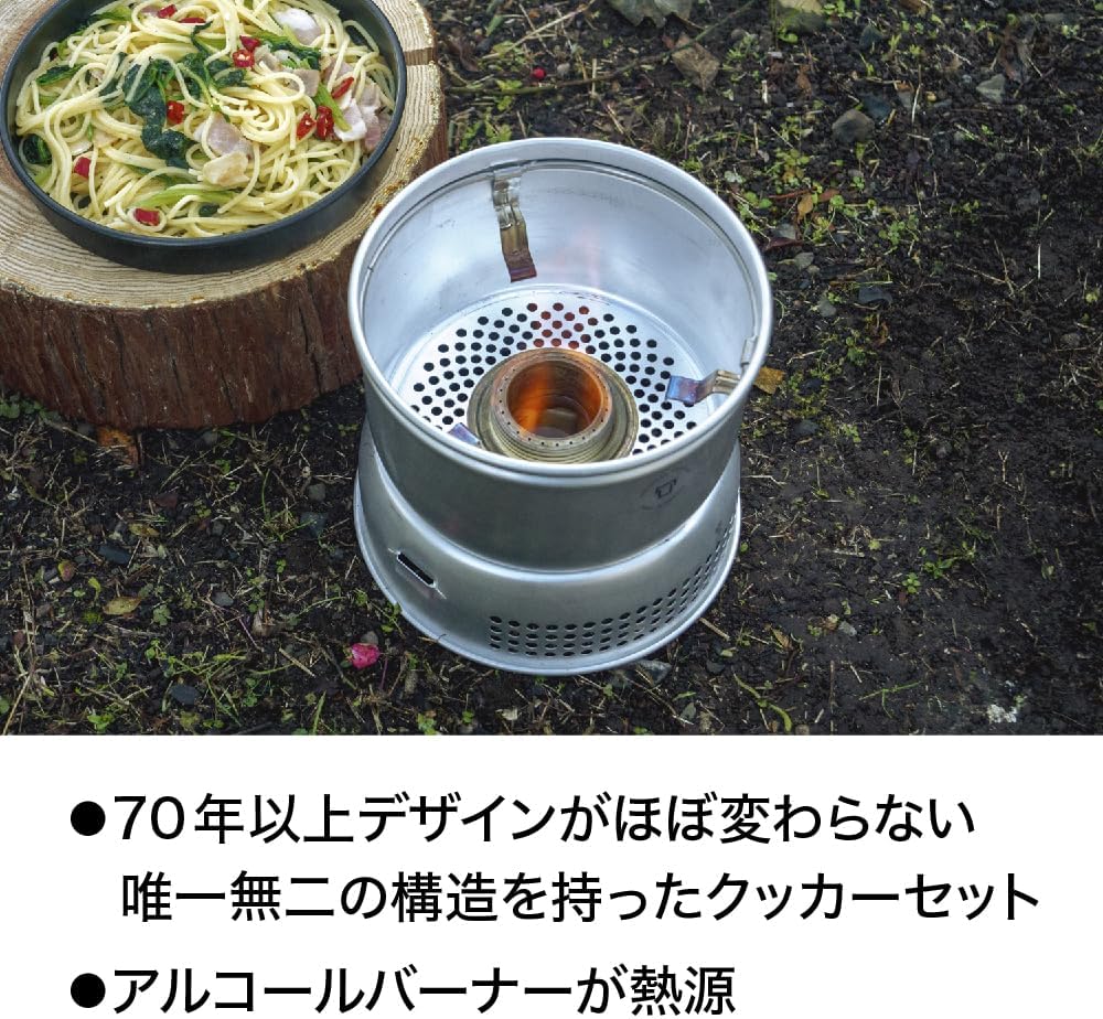 Trangia StormCooker Duo Alcohol Portable Stove Kit