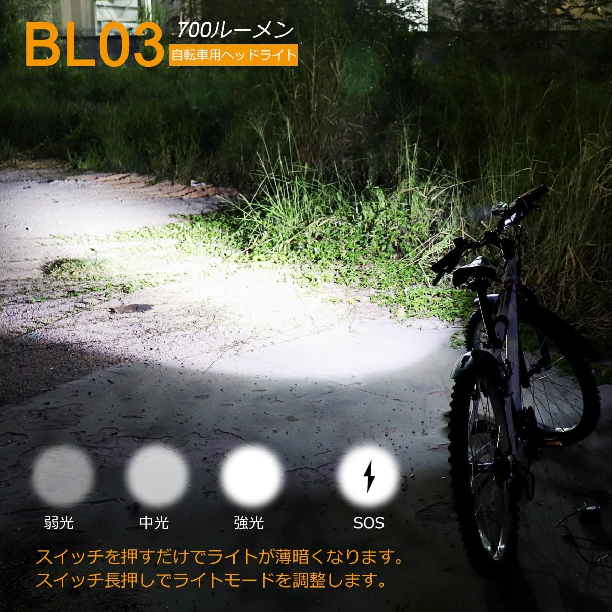 USB Powered Bicycle Light, LED Headlamp Waterproof 700 Lumens 4 Modes Cycling Front Lamp Bike Headlight for Mountain Road, Kids and City Bicycle - No Internal Battery