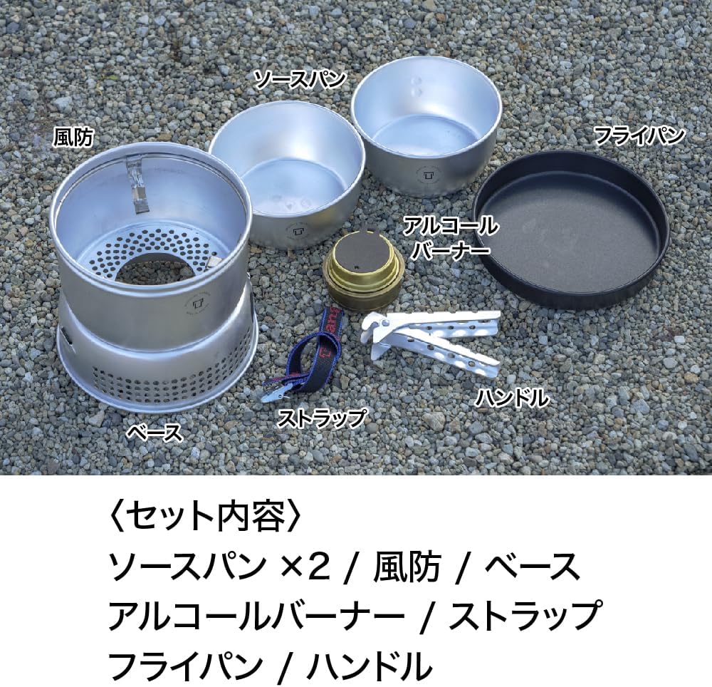 Trangia StormCooker Duo Alcohol Portable Stove Kit