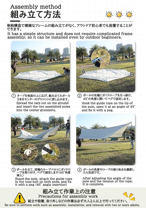 Camping Tarp Set,14x12ft, Sun and Rain Protection Canopy, Waterproof, Heat-Insulating，Hexagonal Design, Even Force, Stronger Stability, for Camping, Picnic, Beach, Outdoor Activities, Gray