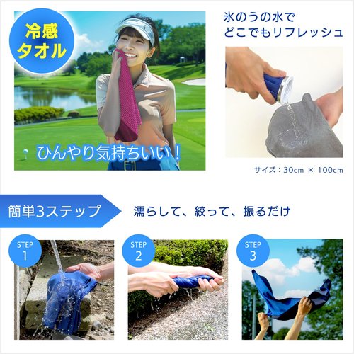 Zacchus Ice Bag Cooling Towel Cooler Bag, Set of 3, Heatstroke Prevention, Cool, Heat Prevention, Golf, Sports, Festival, Camping, Garden, Cooler (Blue x Blue)
