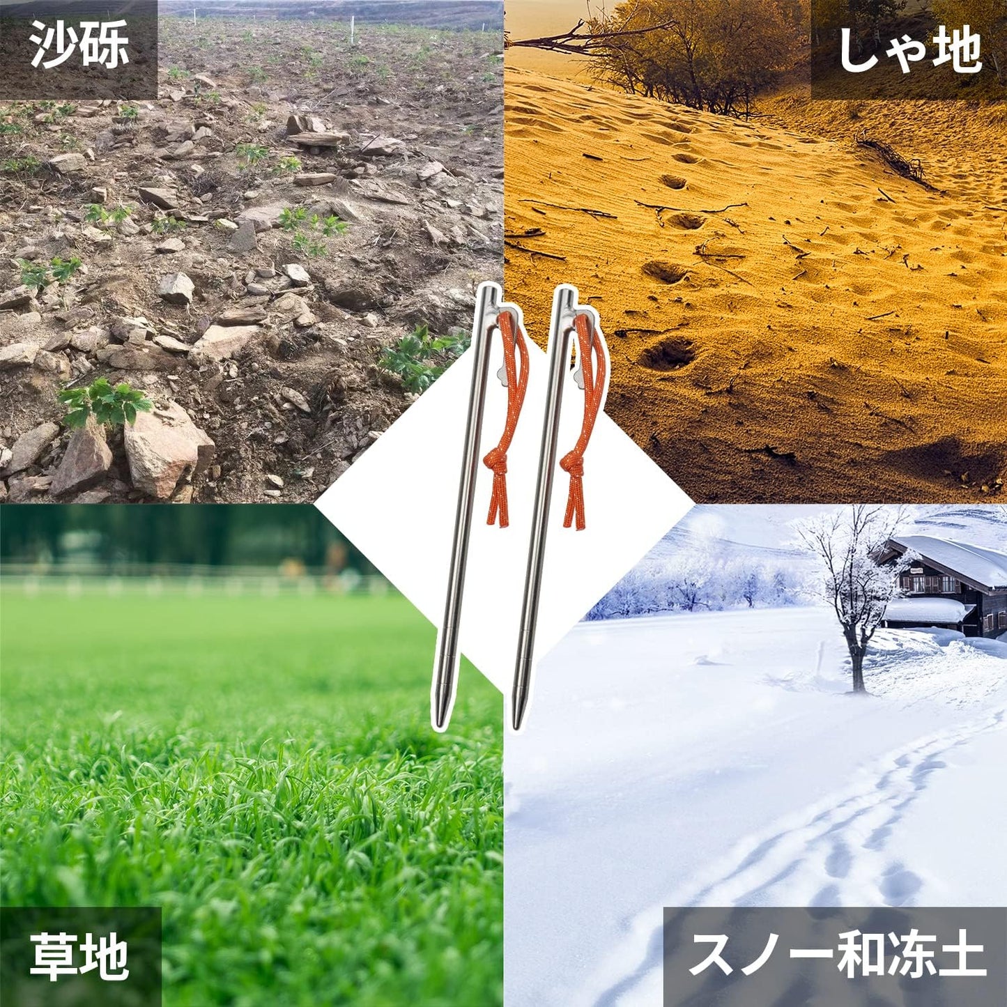 TiTo Titanium Tent Pegs Stakes Lightweight Snowfield Grassland Heavy Duty Tent Nails for Outdoor Camping Hiking and Plant Support Garden Stakes 4pcs/6pcs (7×200mm-6pcs)