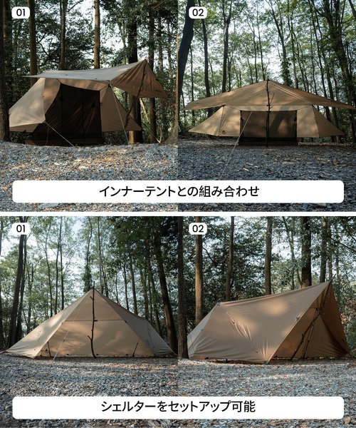 OneTigris Proteus Camping Tarp, Versatile Waterproof Lightweight Tarp Shelter with Doors, Extra Large 20.1ft x 9.2ft, Ideal for Camping, Hiking, Backpacking, Tent, Bushcraft