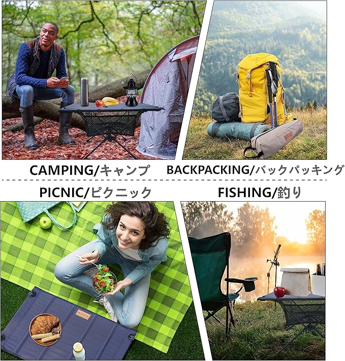NACETURE Camping Table with Folding Legs and Mesh Storage Basket for Food, Coffee, or Camp Grill Accessories, Lightweight and Portable for Outdoor, Backpacking, Hiking, and Travel